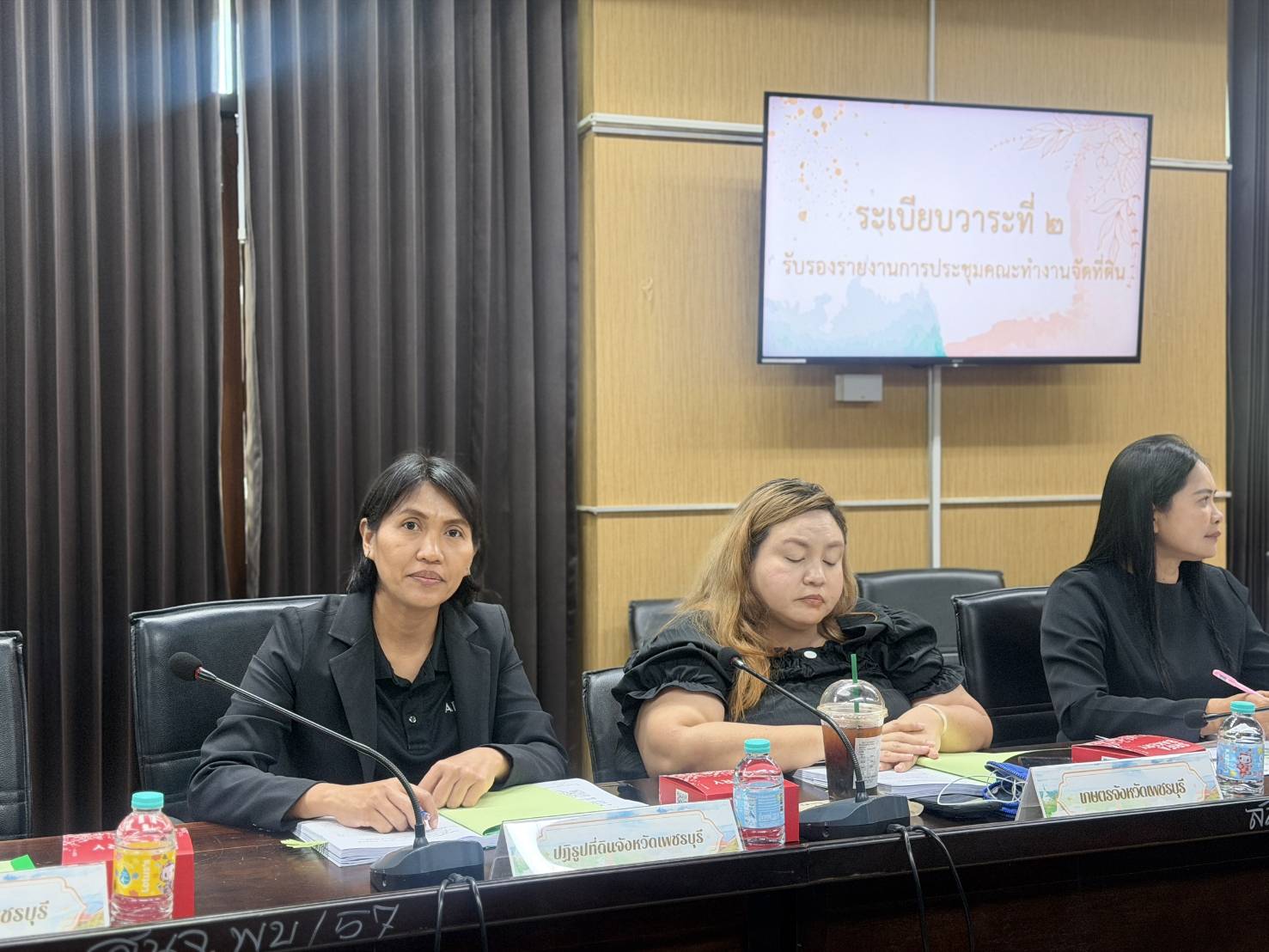 title - ปฏิรูปที่ดินจังหวัดเพชรบุรี มอบหมายให้ นางสาวขวัญใจ เพชรสวน นักวิชาการปฏิรูปที่ดินชำนาญการ ร่วมประชุมคณะทำงานจัดที่ดินทำกินภายใต้คณะอนุกรรมการนโยบายที่ดิน (คทช.) จังหวัดเพชรบุรี โดยมีระเบียบวาระการประชุม